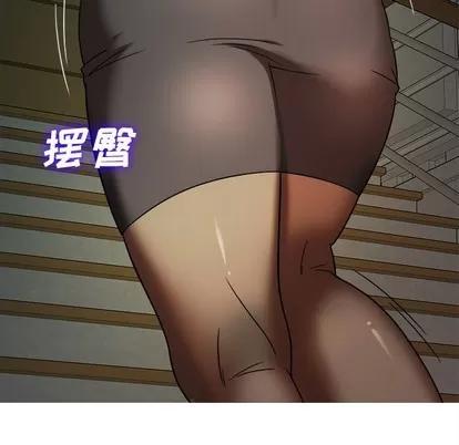 胜基的秘密基地 胜基的秘密基地 | 第6章 第13页