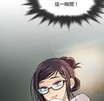 胜基的秘密基地 胜基的秘密基地 | 第6章 第21页