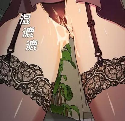 胜基的秘密基地 胜基的秘密基地 | 第6章 第23页