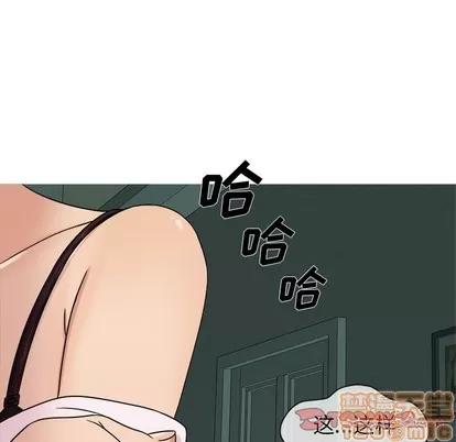 胜基的秘密基地 胜基的秘密基地 | 第6章 第30页