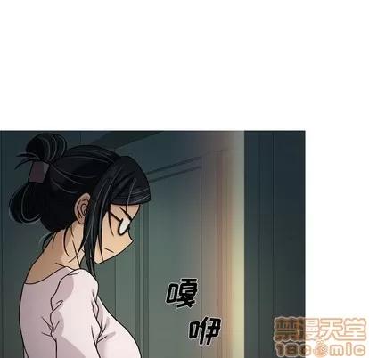 胜基的秘密基地 胜基的秘密基地 | 第6章 第40页