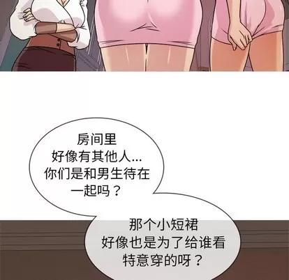 胜基的秘密基地 胜基的秘密基地 | 第6章 第42页