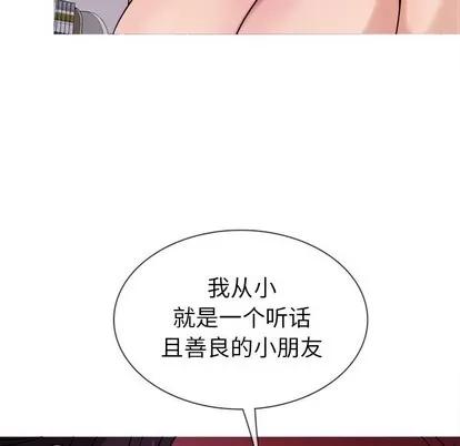 胜基的秘密基地 胜基的秘密基地 | 第6章 第56页