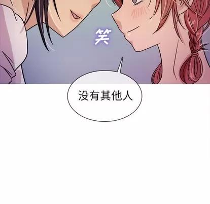 胜基的秘密基地 胜基的秘密基地 | 第6章 第59页