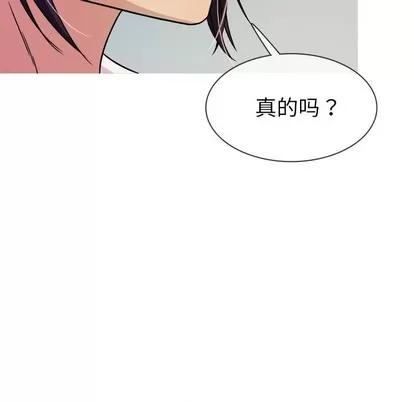 胜基的秘密基地 胜基的秘密基地 | 第6章 第61页