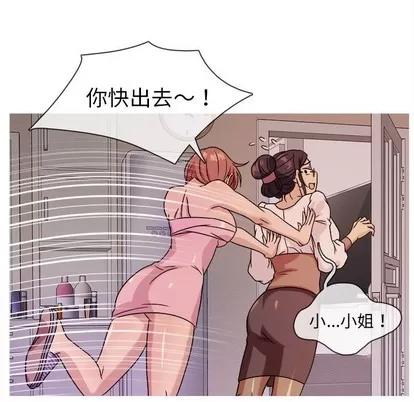 胜基的秘密基地 胜基的秘密基地 | 第6章 第69页