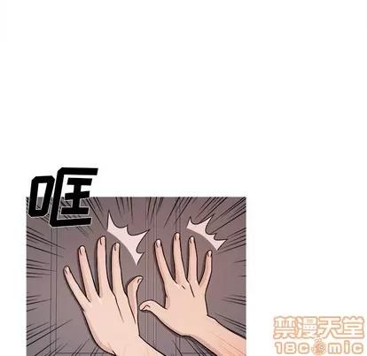 胜基的秘密基地 胜基的秘密基地 | 第6章 第70页