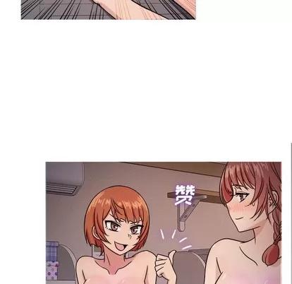 胜基的秘密基地 胜基的秘密基地 | 第6章 第71页