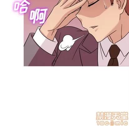 胜基的秘密基地 胜基的秘密基地 | 第6章 第75页