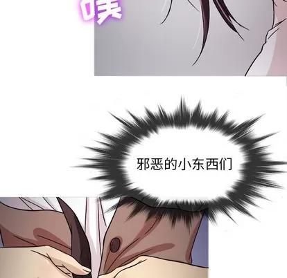 胜基的秘密基地 胜基的秘密基地 | 第6章 第79页