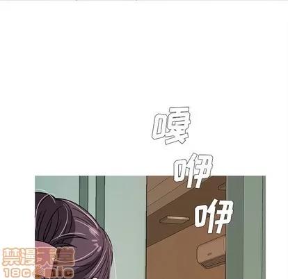 胜基的秘密基地 胜基的秘密基地 | 第6章 第90页