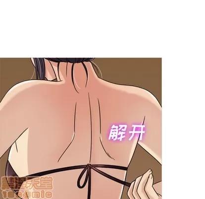 胜基的秘密基地 胜基的秘密基地 | 第6章 第95页