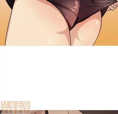 胜基的秘密基地 胜基的秘密基地 | 第6章 第110页