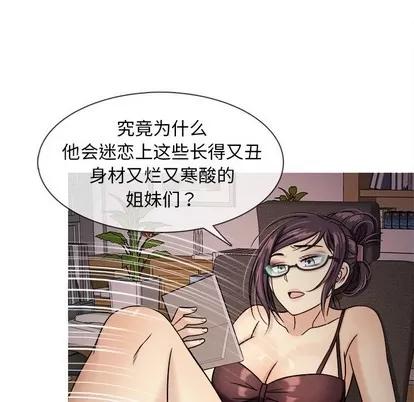 胜基的秘密基地 胜基的秘密基地 | 第6章 第132页