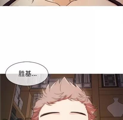 胜基的秘密基地 胜基的秘密基地 | 第6章 第144页