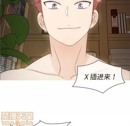 胜基的秘密基地 胜基的秘密基地 | 第6章 第145页
