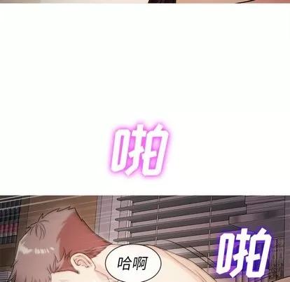 胜基的秘密基地 胜基的秘密基地 | 第6章 第147页