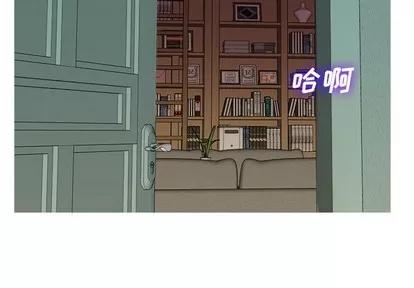 胜基的秘密基地 胜基的秘密基地 | 第7章 第2页