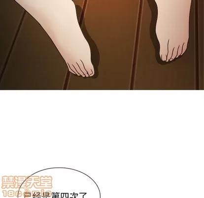 胜基的秘密基地 胜基的秘密基地 | 第7章 第5页