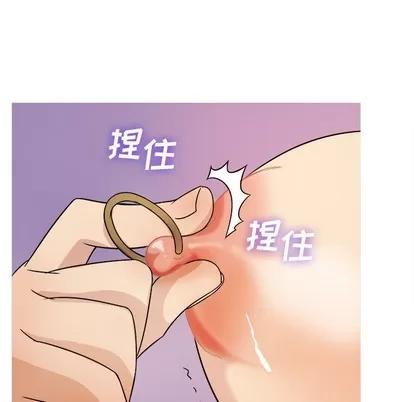 胜基的秘密基地 胜基的秘密基地 | 第7章 第13页