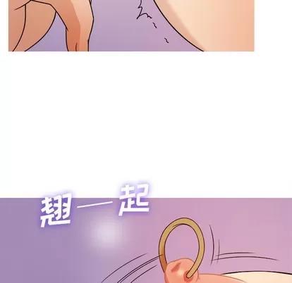 胜基的秘密基地 胜基的秘密基地 | 第7章 第14页