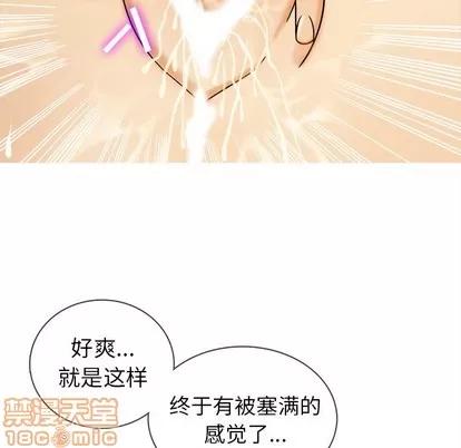 胜基的秘密基地 胜基的秘密基地 | 第7章 第25页