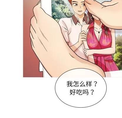 胜基的秘密基地 胜基的秘密基地 | 第7章 第34页