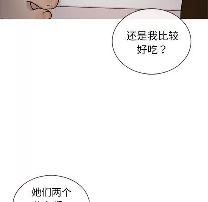 胜基的秘密基地 胜基的秘密基地 | 第7章 第37页