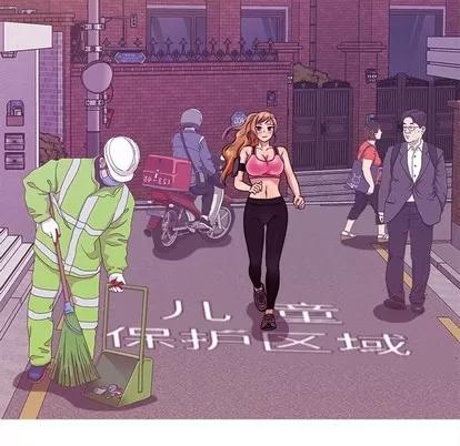 胜基的秘密基地 胜基的秘密基地 | 第7章 第63页