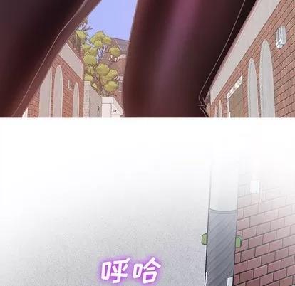 胜基的秘密基地 胜基的秘密基地 | 第7章 第76页