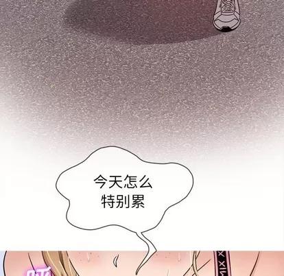 胜基的秘密基地 胜基的秘密基地 | 第7章 第78页