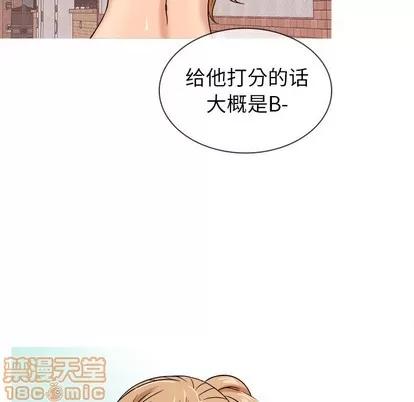 胜基的秘密基地 胜基的秘密基地 | 第7章 第85页