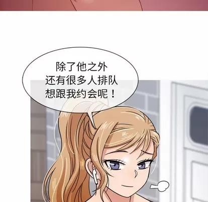 胜基的秘密基地 胜基的秘密基地 | 第7章 第93页