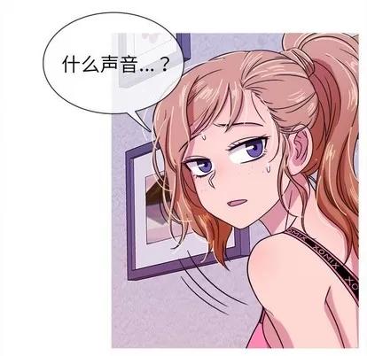 胜基的秘密基地 胜基的秘密基地 | 第7章 第103页