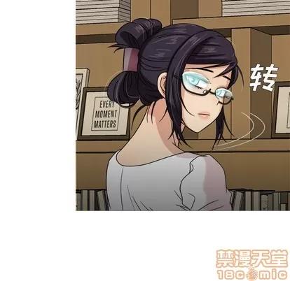 胜基的秘密基地 胜基的秘密基地 | 第8章 第10页