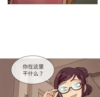 胜基的秘密基地 胜基的秘密基地 | 第8章 第22页