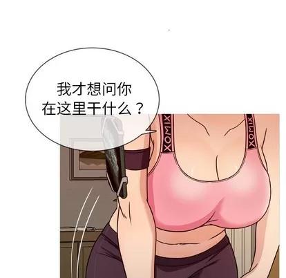 胜基的秘密基地 胜基的秘密基地 | 第8章 第29页