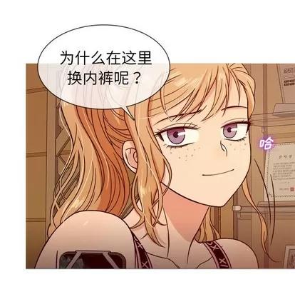 胜基的秘密基地 胜基的秘密基地 | 第8章 第31页