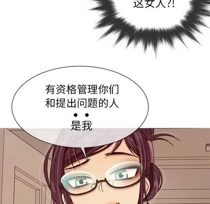 胜基的秘密基地 胜基的秘密基地 | 第8章 第37页