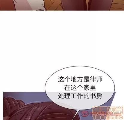 胜基的秘密基地 胜基的秘密基地 | 第8章 第45页