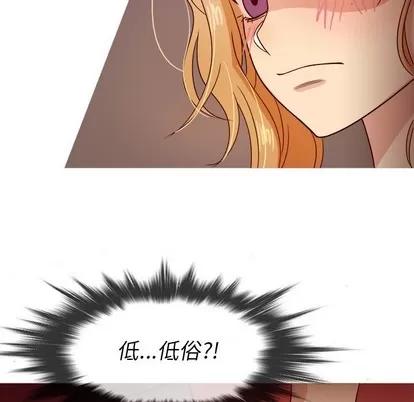 胜基的秘密基地 胜基的秘密基地 | 第8章 第48页