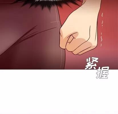 胜基的秘密基地 胜基的秘密基地 | 第8章 第49页