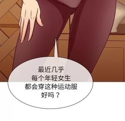 胜基的秘密基地 胜基的秘密基地 | 第8章 第52页