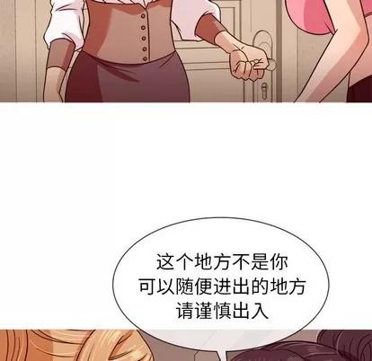 胜基的秘密基地 胜基的秘密基地 | 第8章 第62页