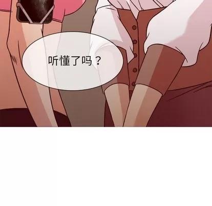胜基的秘密基地 胜基的秘密基地 | 第8章 第64页
