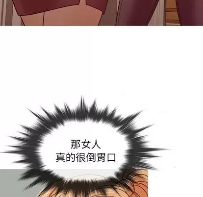 胜基的秘密基地 胜基的秘密基地 | 第8章 第68页