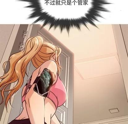 胜基的秘密基地 胜基的秘密基地 | 第8章 第77页
