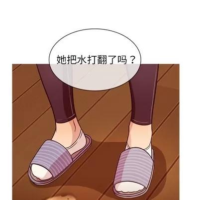 胜基的秘密基地 胜基的秘密基地 | 第8章 第84页