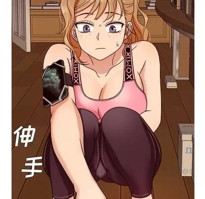 胜基的秘密基地 胜基的秘密基地 | 第8章 第86页