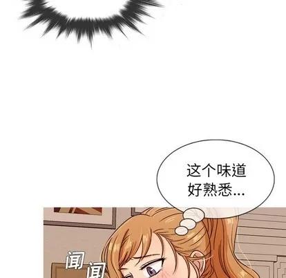 胜基的秘密基地 胜基的秘密基地 | 第8章 第89页